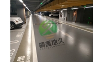環(huán)氧地坪漆對地面有什么要求？