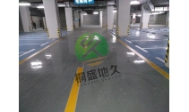 混凝土密封固化劑地坪施工