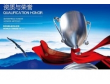 榮譽(yù)資質(zhì)