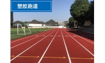 地坪漆廠家教您了解地坪漆的分類