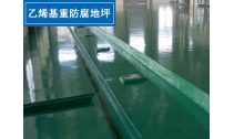 固化劑施工中的注意事項