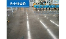 咸陽固化劑地坪的了解