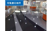環(huán)氧地坪漆蓋不住色怎么辦？