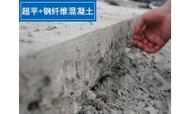 環(huán)氧地坪漆的施工方案