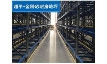咸陽地坪漆廠家的了解具體有哪些？