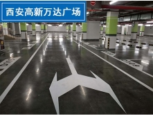 西安高新萬達(dá)廣場