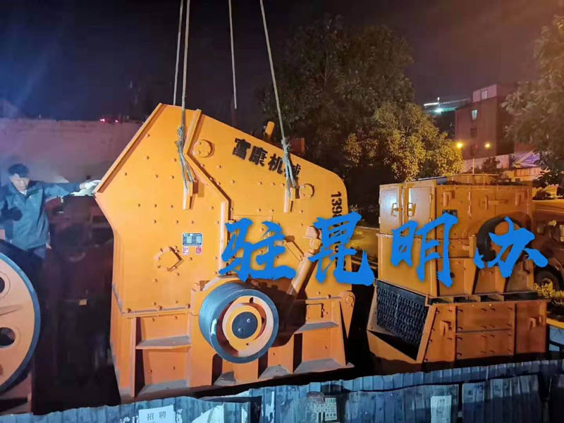 移動破碎站報(bào)價(jià) 移動破碎站報(bào)價(jià)