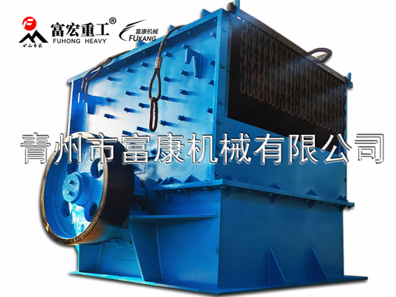 錘式破碎機(jī) 錘式破碎機(jī)