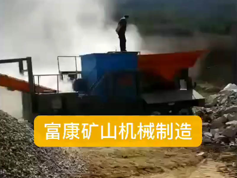 移動式建筑垃圾破碎站 移動式建筑垃圾破碎站